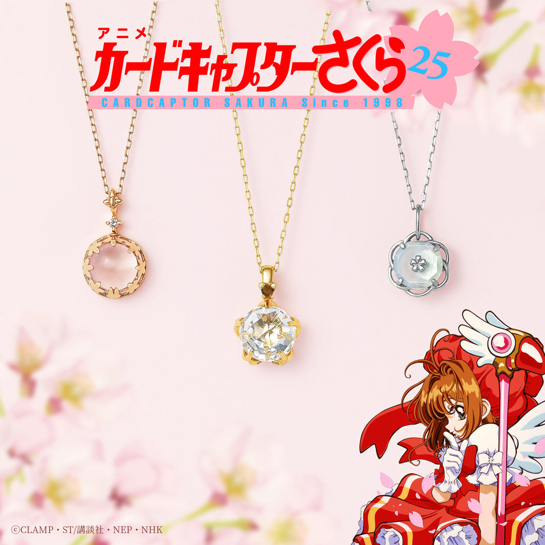 カードキャプターさくら　ブライダルフェア成約特典　ジュエリークロス Amazon.co.jp: カードキャプターさくら ブライダルフェア成約