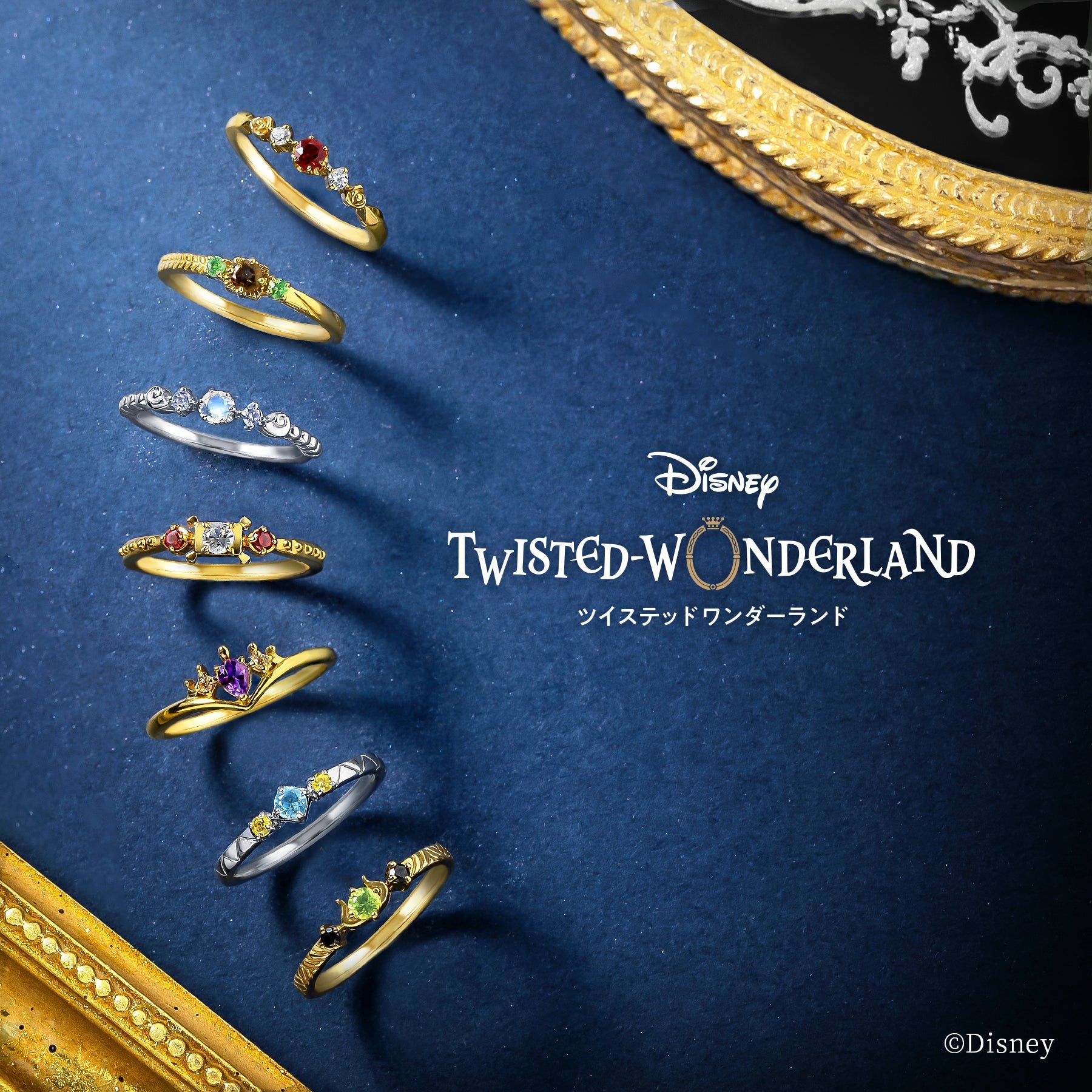 ★ツイステ カレッジリング ハーツラビュル 13号 Disney TWISTED-WONDERLAND カレッジリング ハーツラビュル (13