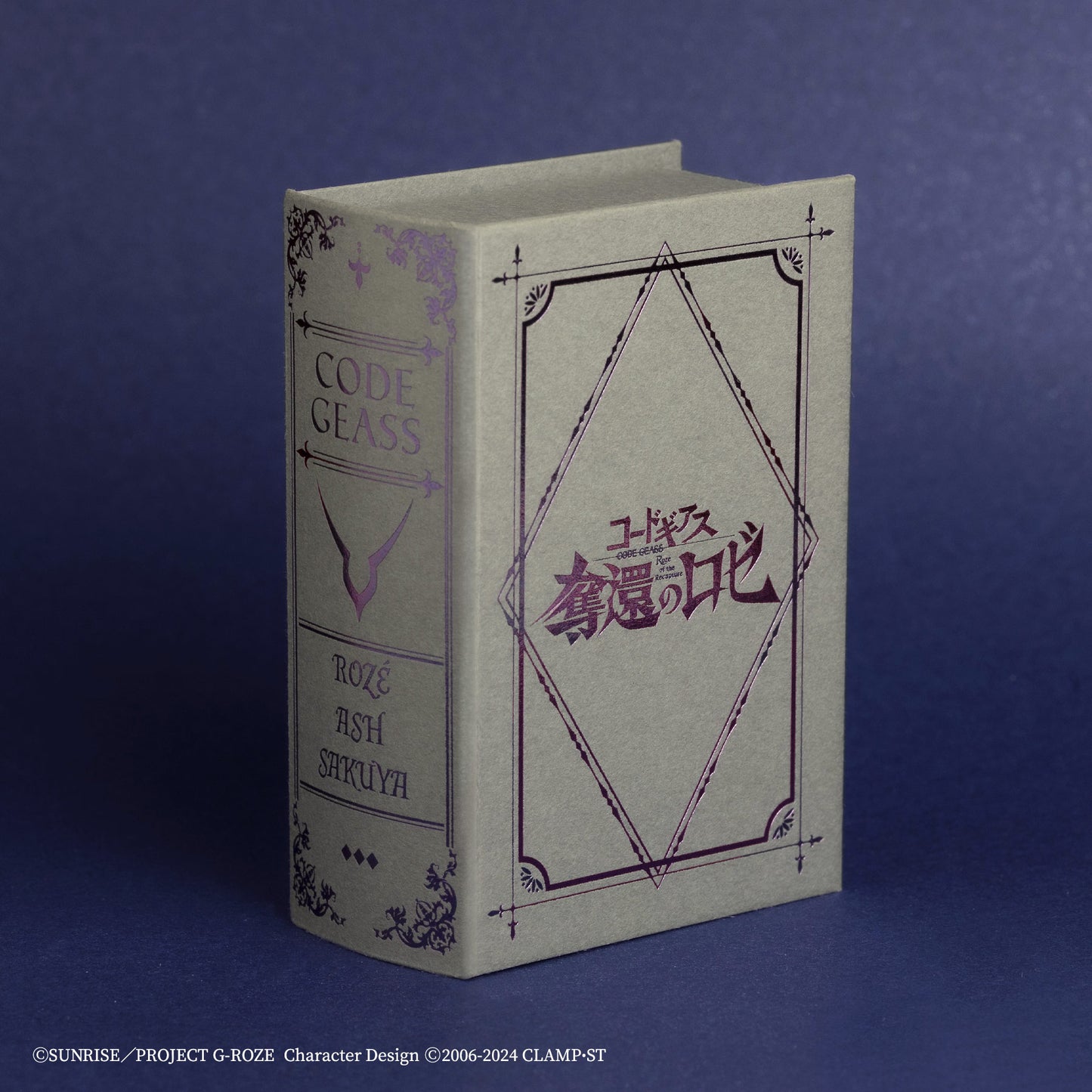 『コードギアス 奪還のロゼ』イヤリング(サクヤ)【3月下旬お届け】