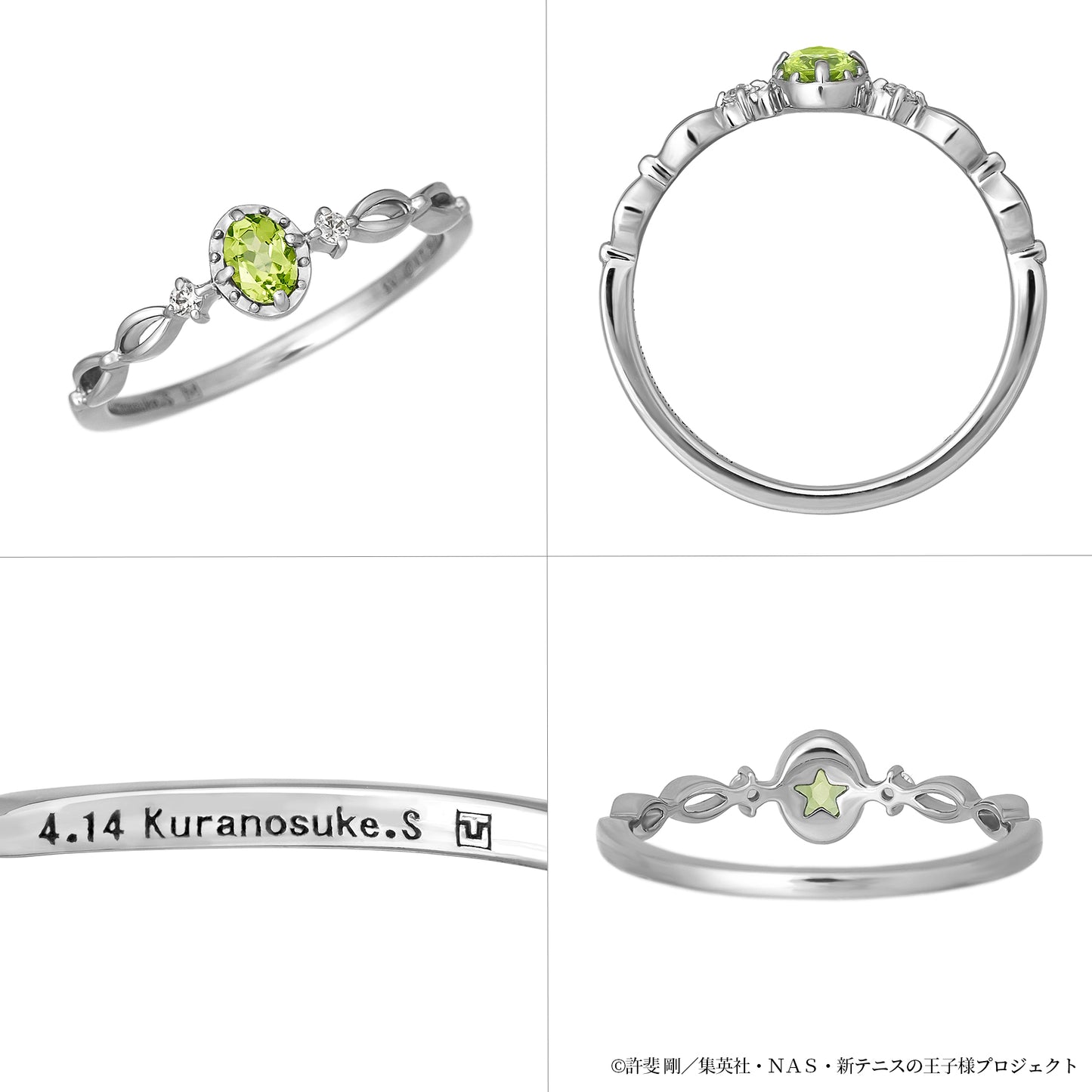 アニメ『新テニスの王子様』白石蔵ノ介バースデー記念リング(スターリングシルバー)【8月下旬お届け】