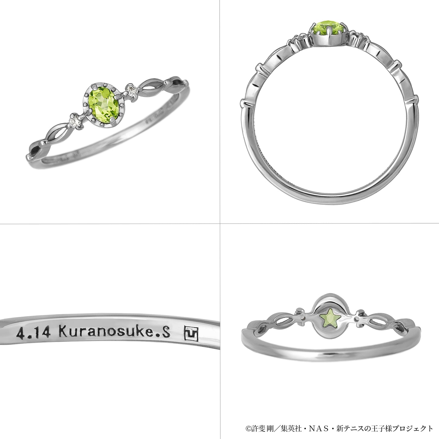 アニメ『新テニスの王子様』白石蔵ノ介バースデー記念リング(プラチナ900)【8月下旬お届け】