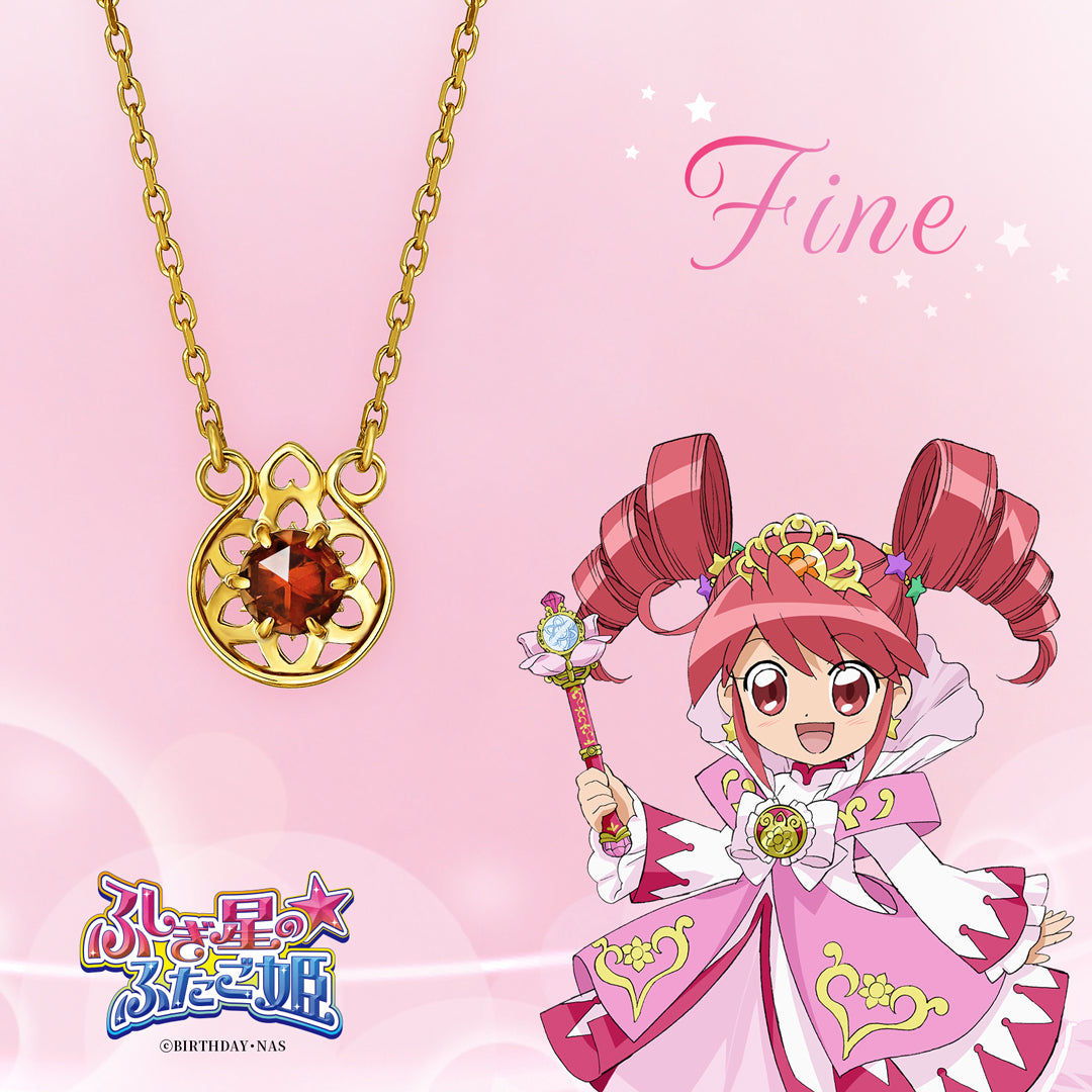 『ふしぎ星の☆ふたご姫』天然石リング(ファイン)