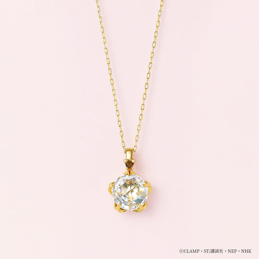 TVアニメ『カードキャプターさくら』ネックレス(さくら×小狼)【1月下旬お届け】