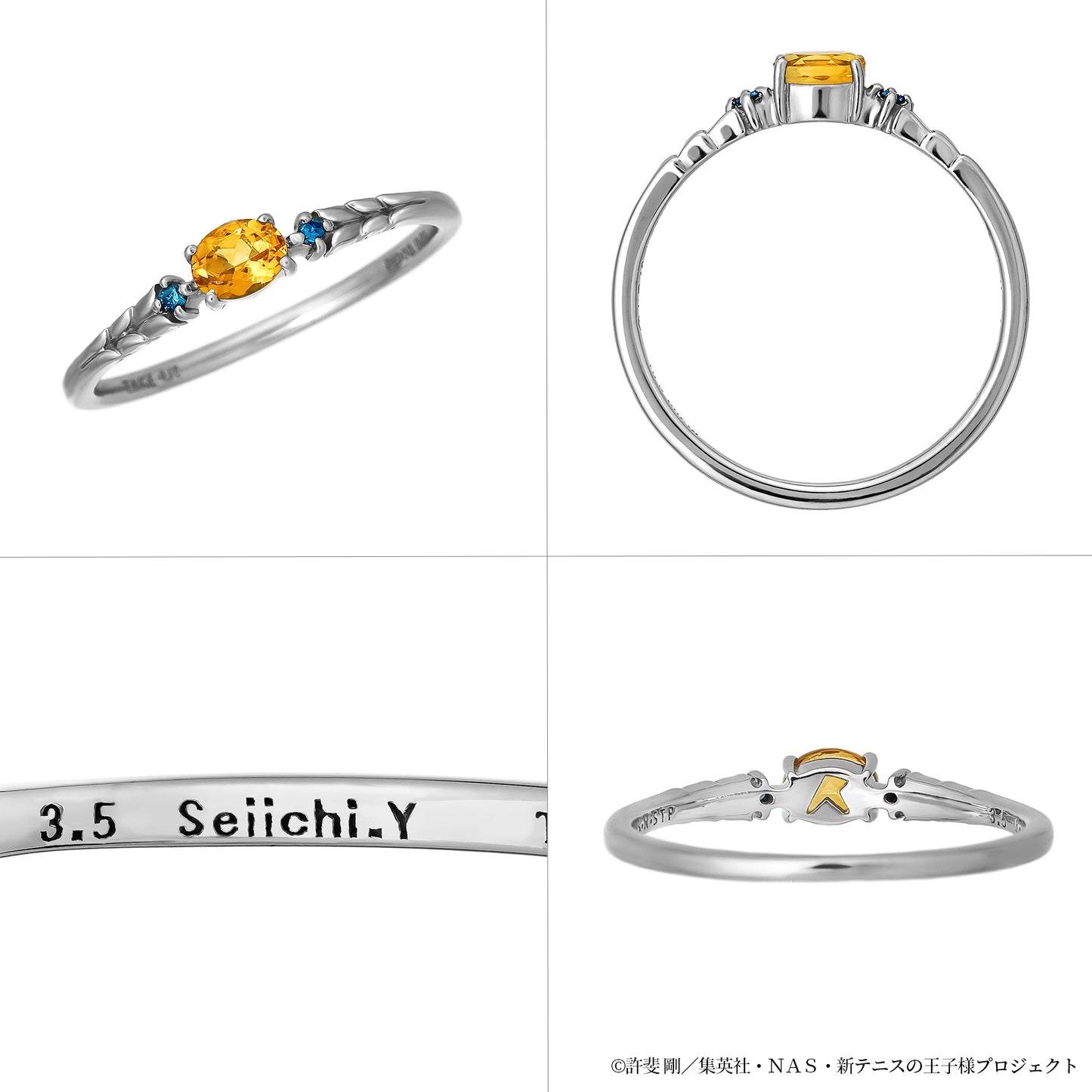 アニメ『新テニスの王子様』幸村精市バースデー記念リング(プラチナ900)【7月下旬お届け】