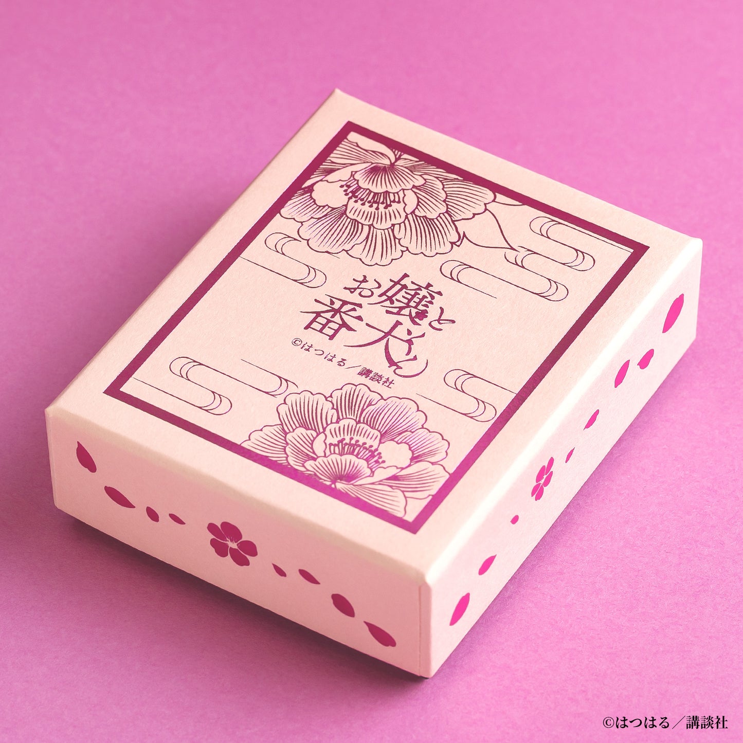 お嬢と番犬くんオリジナルbox
