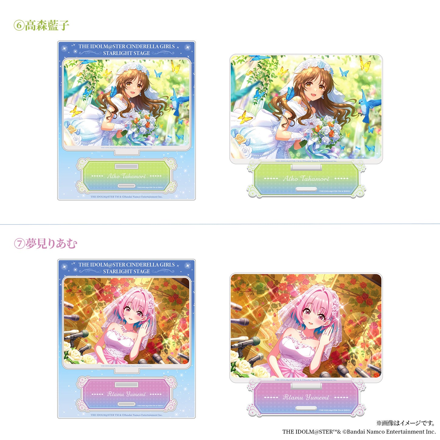 「ST@iRs to 10th Anniversary」記念リング(プラチナ900)【6月下旬発送】