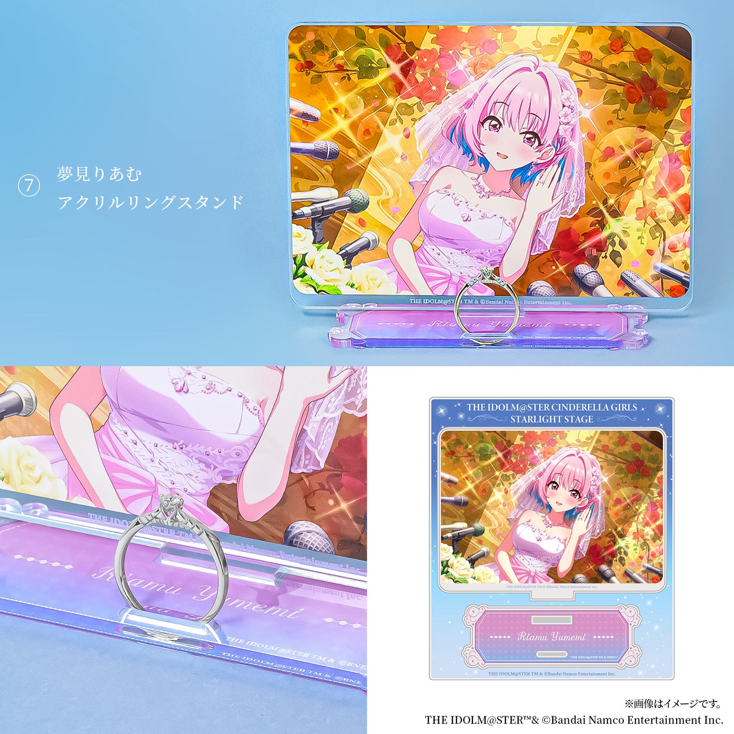 【Vol.1】「アイドルマスター シンデレラガールズ」リング(シルバー)【3月下旬発送】