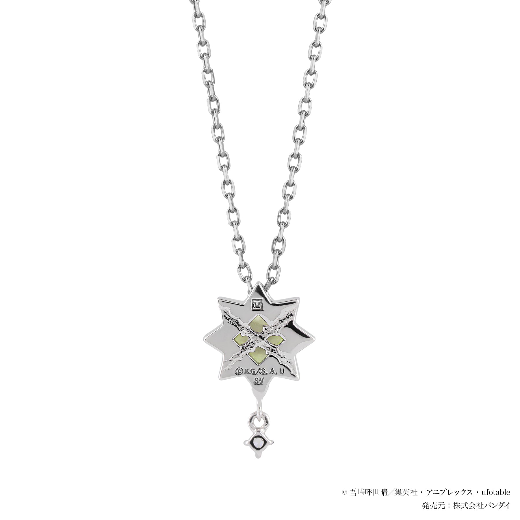 アニメ「鬼滅の刃」シルバーネックレス（不死川実弥）【3月下旬お届け】