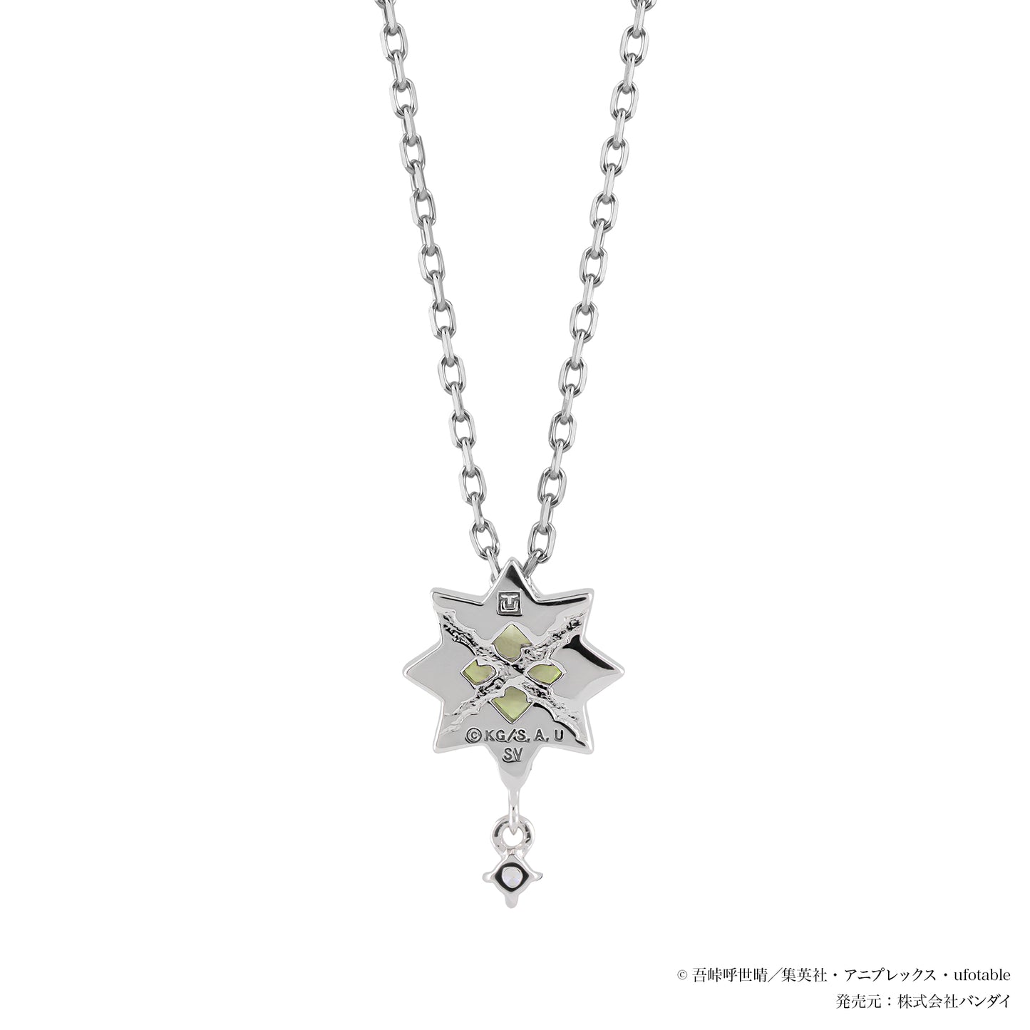 アニメ「鬼滅の刃」シルバーネックレス（不死川実弥）【3月下旬お届け】