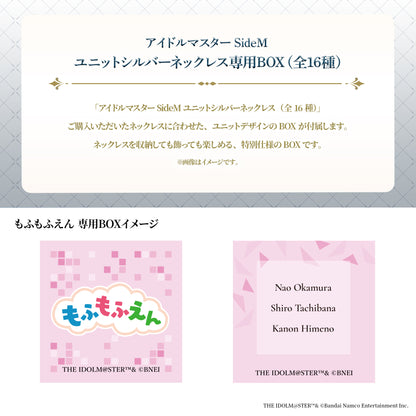 アイドルマスター SideM ユニットシルバーネックレス（もふもふえん）【10月下旬発送】