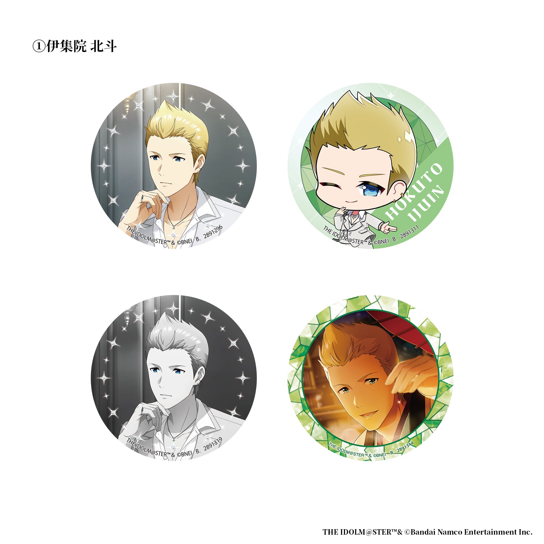 【通販限定】 アイドルマスター SideM×TUfave ホログラム缶バッジセット【10月下旬発送】