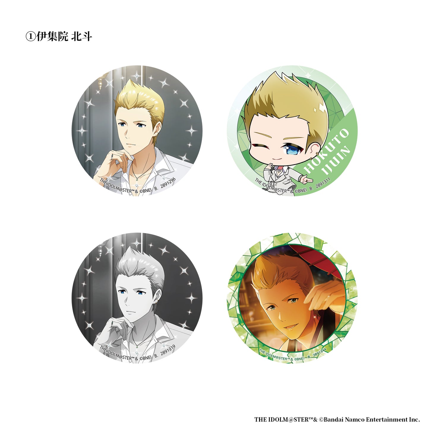 【通販限定】 アイドルマスター SideM×TUfave ホログラム缶バッジセット【10月下旬発送】