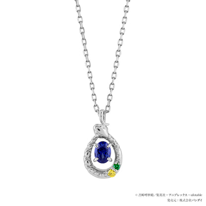 アニメ「鬼滅の刃」シルバーネックレス（伊黒小芭内）【3月下旬お届け】