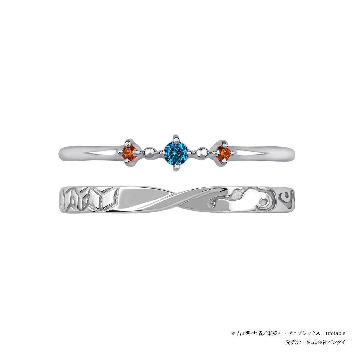 アニメ「鬼滅の刃」シルバーセットリング（冨岡義勇）【3月下旬お届け】