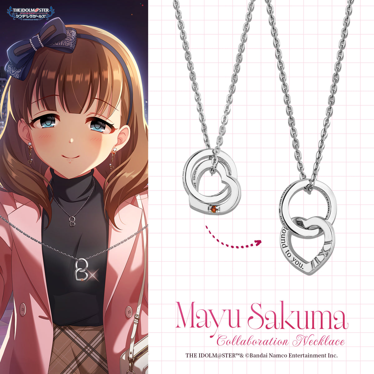 「アイドルマスター シンデレラガールズ」　佐久間まゆイメージネックレス～Bound to you.～【2月下旬お届け】