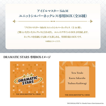 アイドルマスター SideM ユニットシルバーネックレス（DRAMATIC STARS）【10月下旬発送】