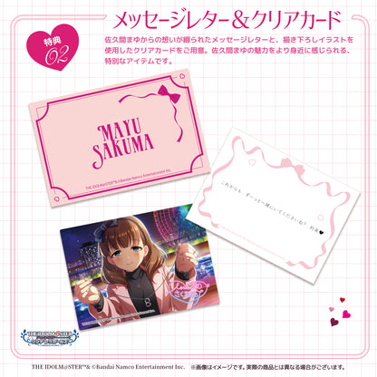 「アイドルマスター シンデレラガールズ」　佐久間まゆイメージネックレス～Bound to you.～【2月下旬お届け】