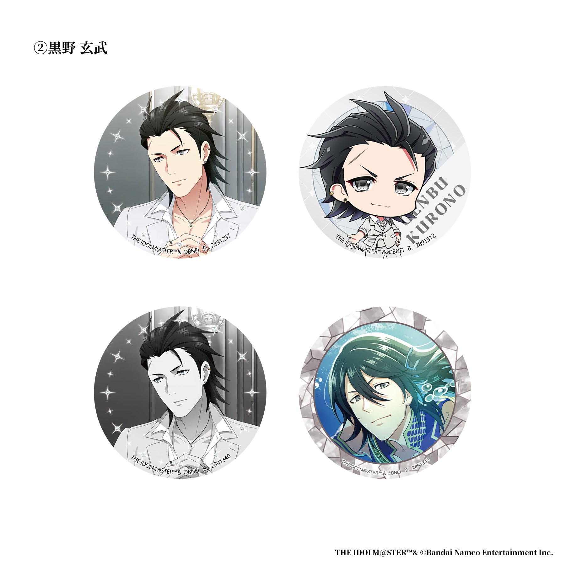 【通販限定】 アイドルマスター SideM×TUfave ホログラム缶バッジセット【10月下旬発送】