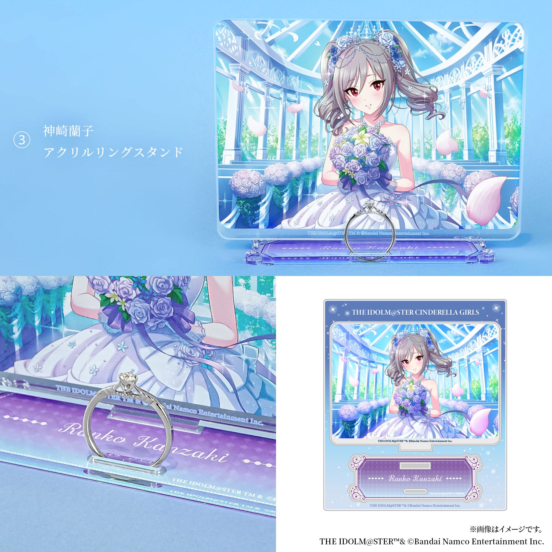 【Vol.2】「アイドルマスター シンデレラガールズ」リング(シルバー)【3月下旬発送】