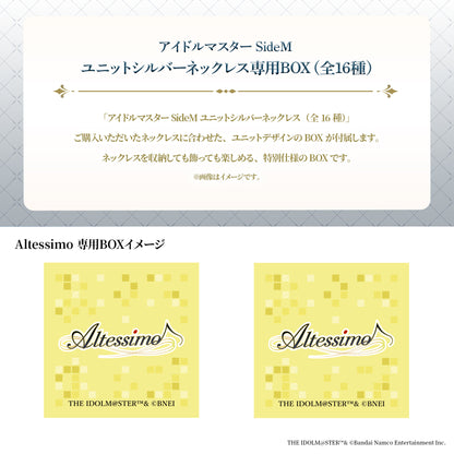 アイドルマスター SideM ユニットシルバーネックレス（Altessimo）【10月下旬発送】