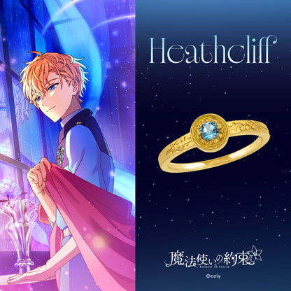 『魔法使いの約束』東の国シルバーリング（ヒースクリフ）【11月下旬お届け】
