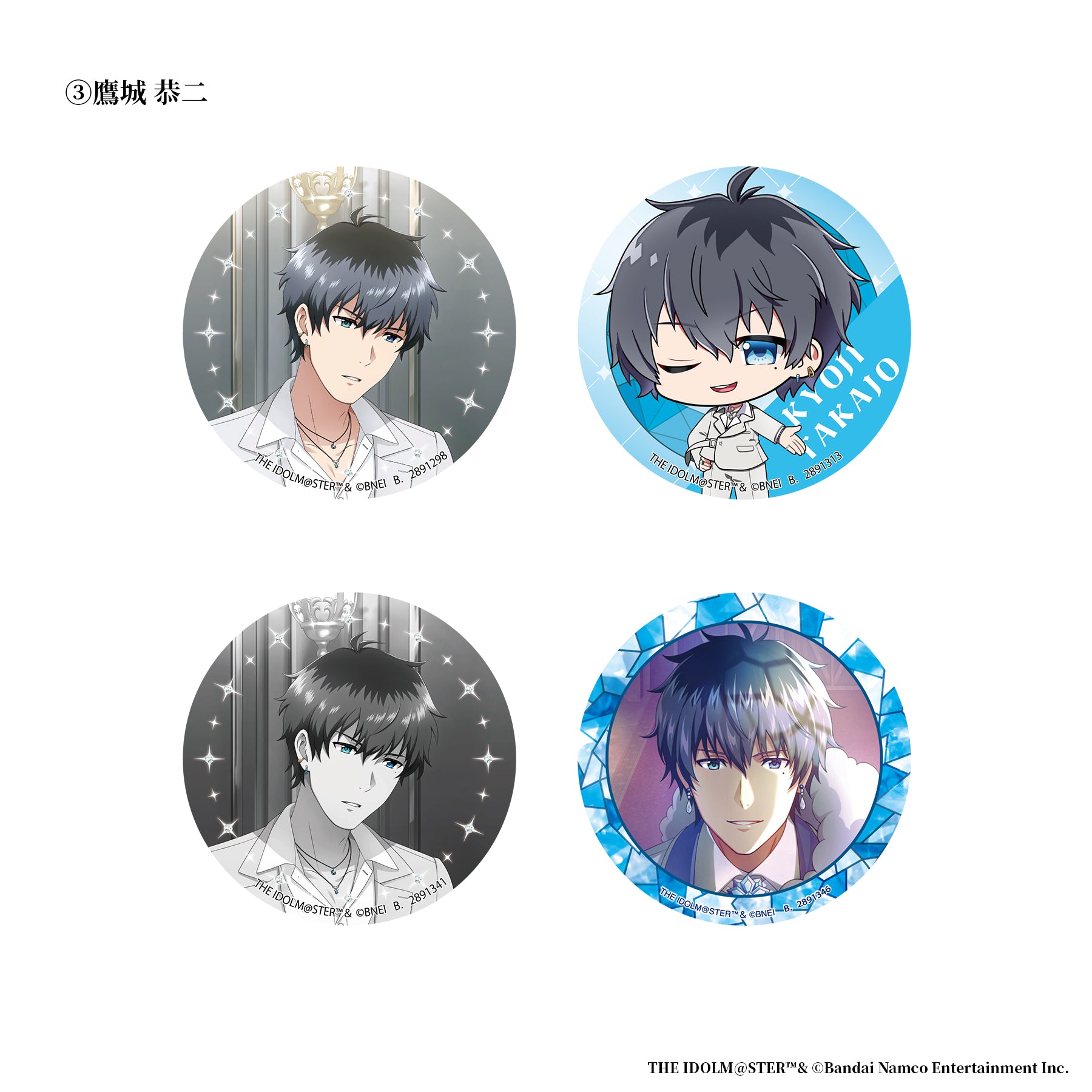 【通販限定】 アイドルマスター SideM×TUfave ホログラム缶バッジセット【10月下旬発送】