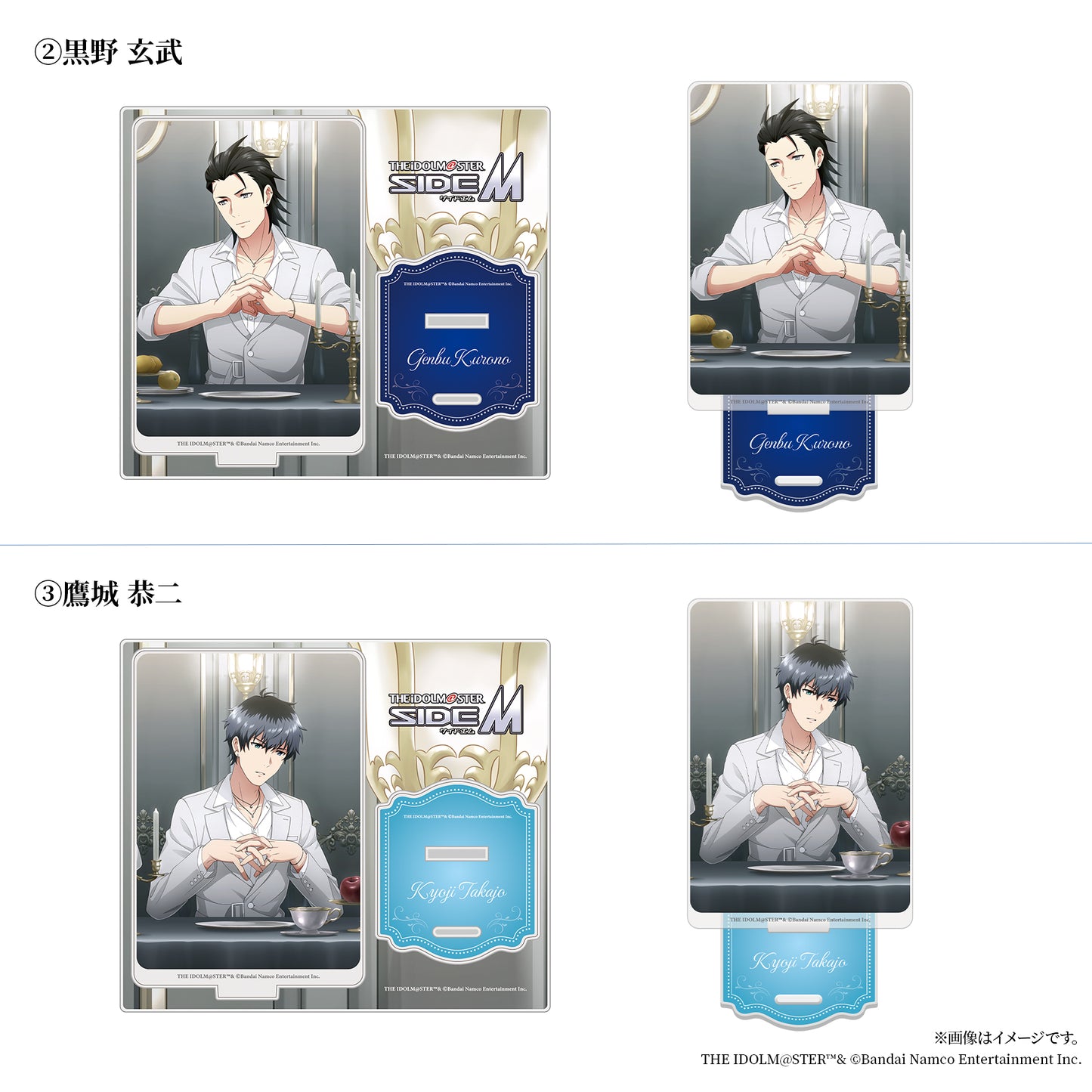 アイドルマスター SideM　イメージリング（シルバー）【10月下旬発送】