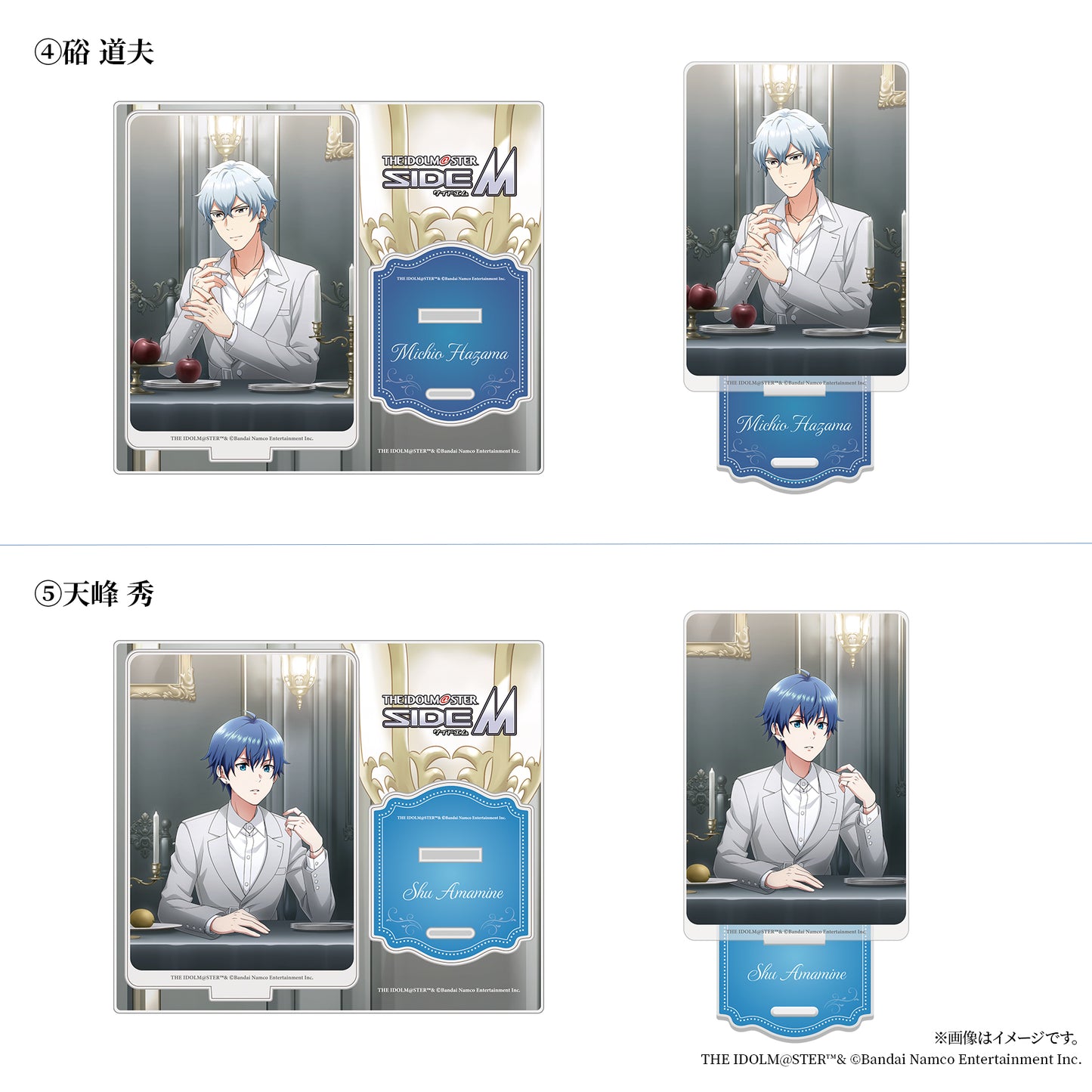 アイドルマスター SideM　イメージリング（シルバー）【10月下旬発送】