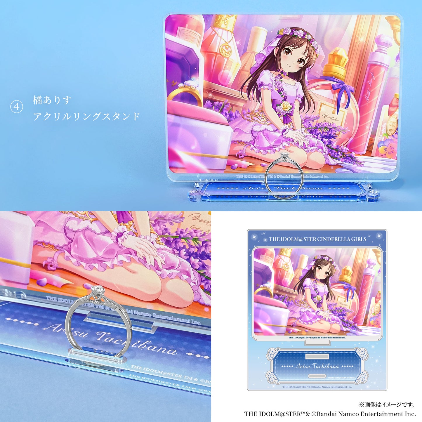 【Vol.2】「アイドルマスター シンデレラガールズ」リング(シルバー)【3月下旬発送】