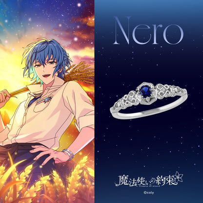 『魔法使いの約束』東の国シルバーリング（ネロ）【11月下旬お届け】