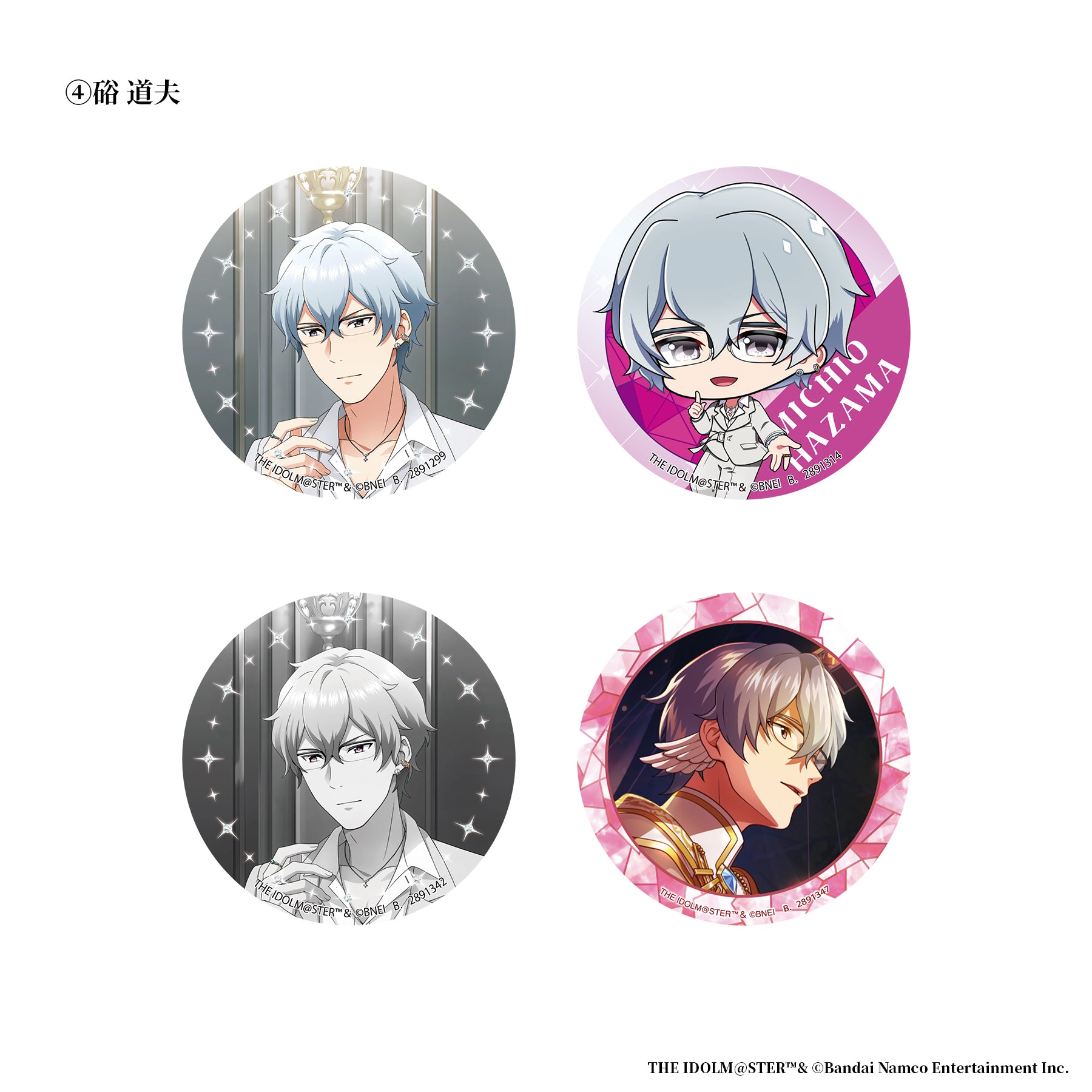 【通販限定】 アイドルマスター SideM×TUfave ホログラム缶バッジセット【10月下旬発送】
