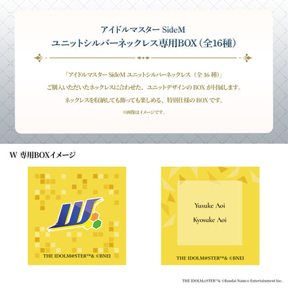 アイドルマスター SideM ユニットシルバーネックレス（W）【10月下旬発送】