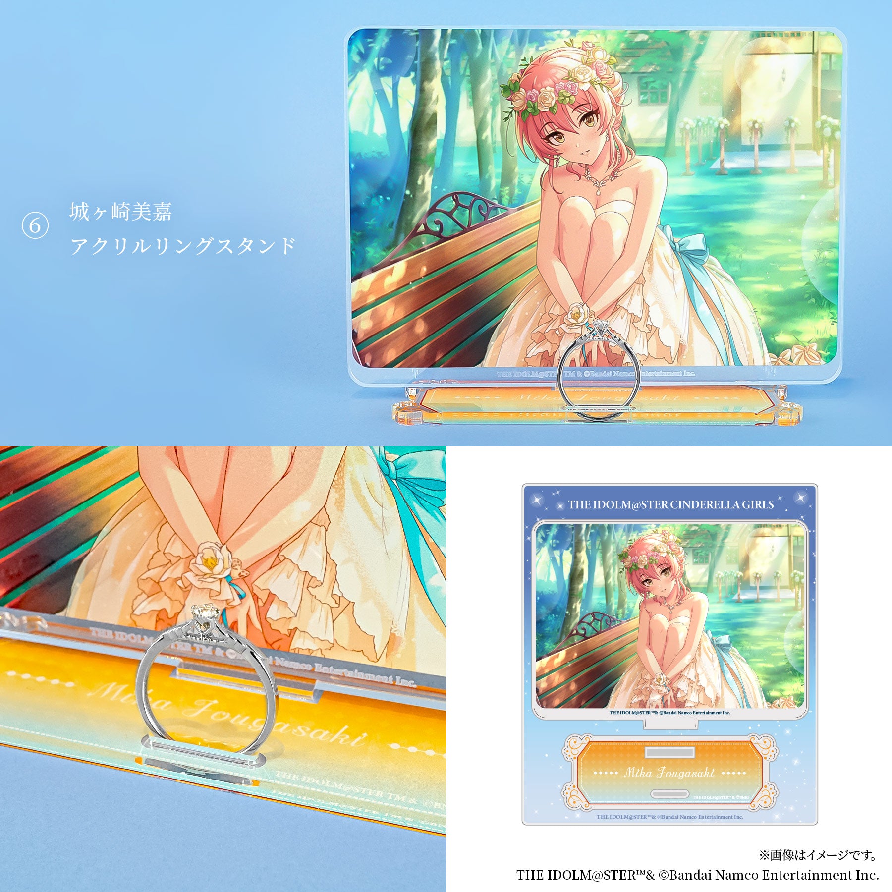 【Vol.2】「アイドルマスター シンデレラガールズ」リング(シルバー)【3月下旬発送】