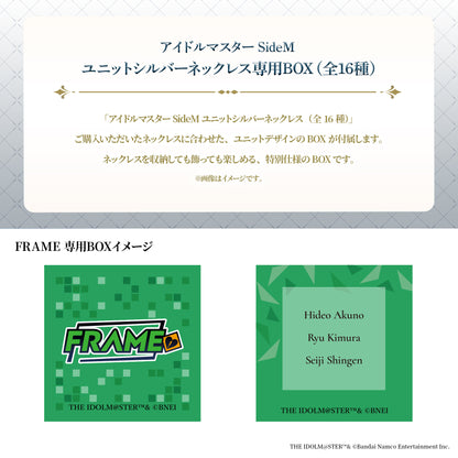 アイドルマスター SideM ユニットシルバーネックレス（FRAME）【10月下旬発送】