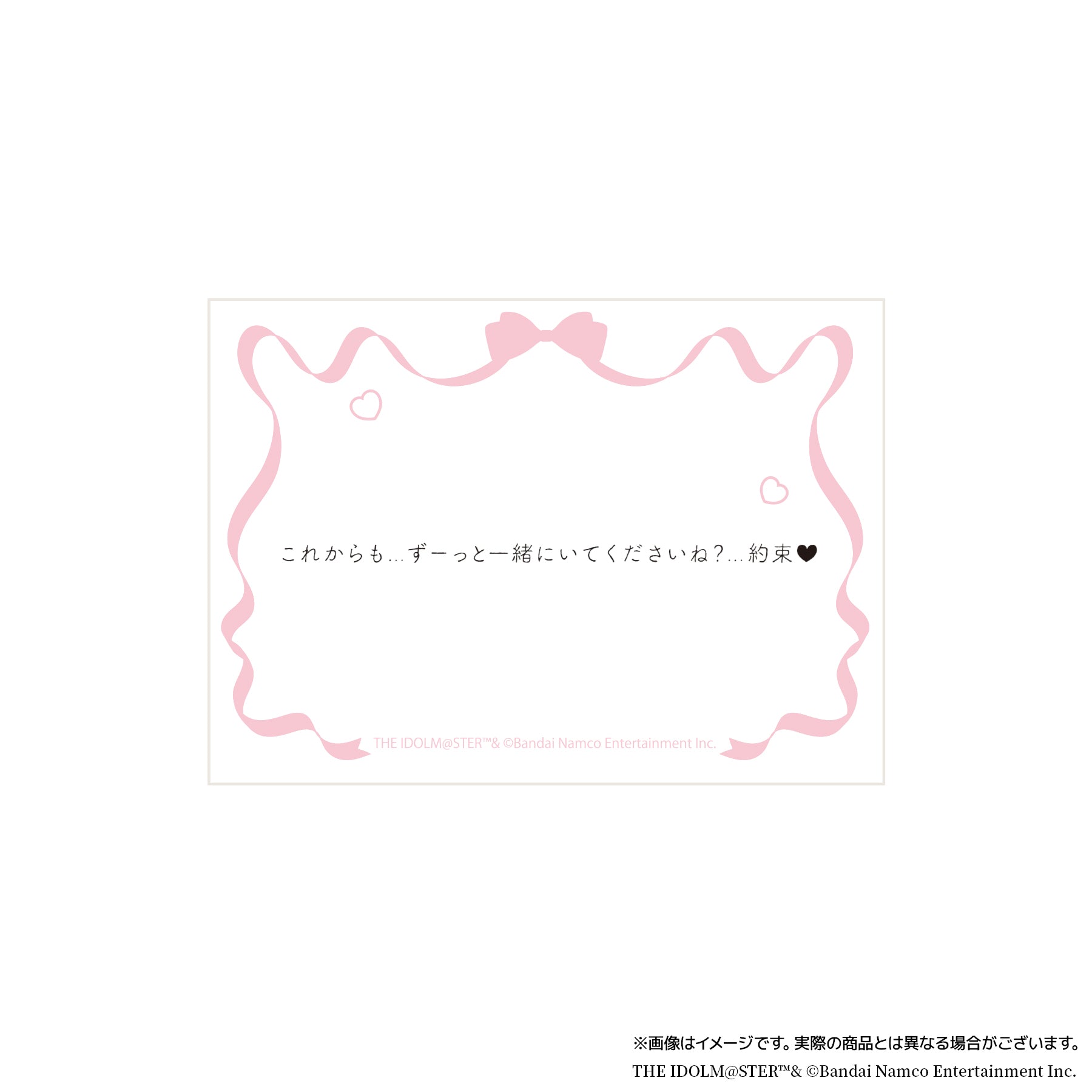 「アイドルマスター シンデレラガールズ」　佐久間まゆイメージネックレス～Bound to you.～【2月下旬お届け】