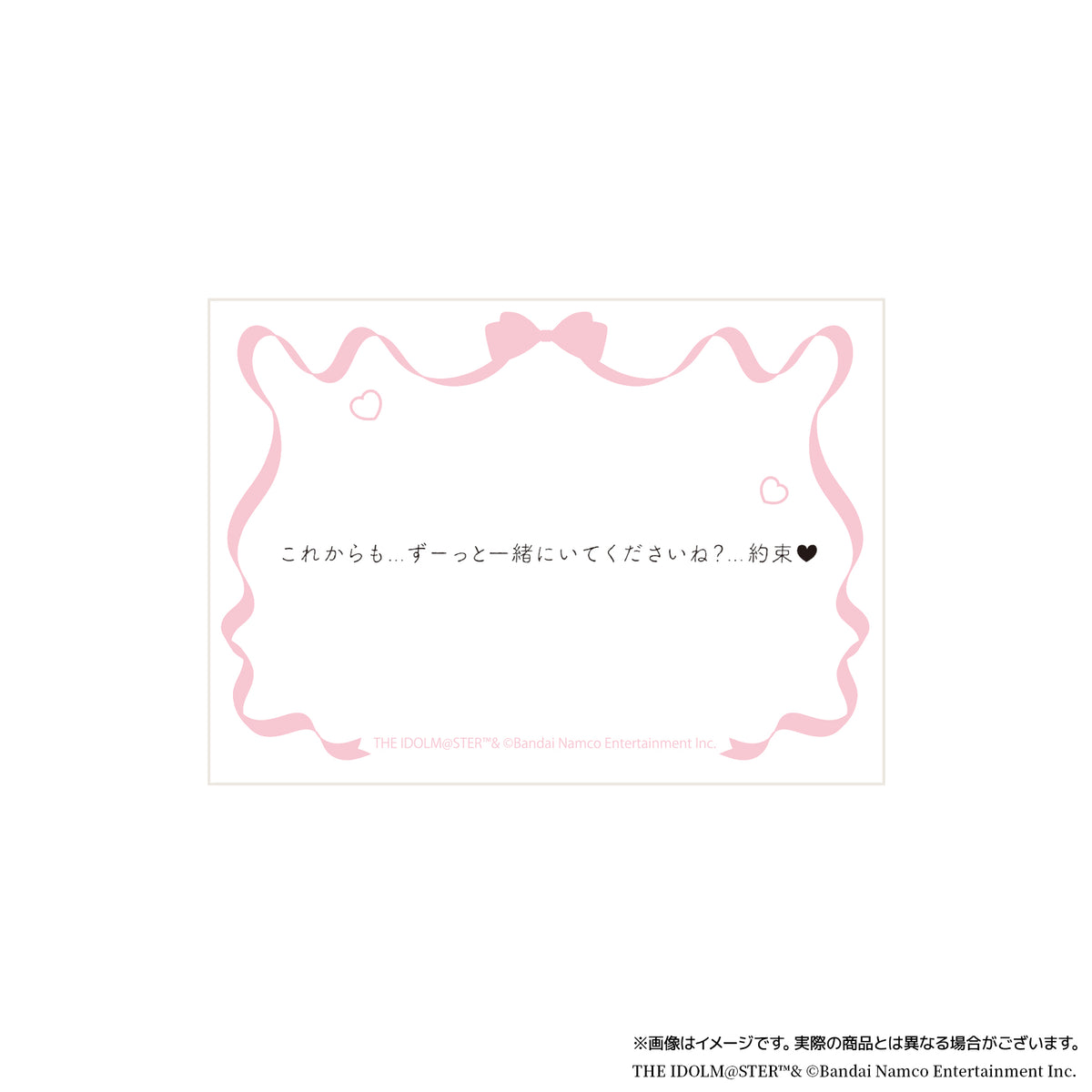 「アイドルマスター シンデレラガールズ」　佐久間まゆイメージネックレス～Bound to you.～【2月下旬お届け】