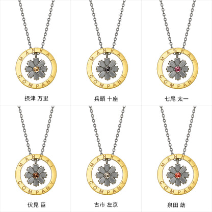 『A3!』コラボレーションジュエリー<秋組>ネックレス
