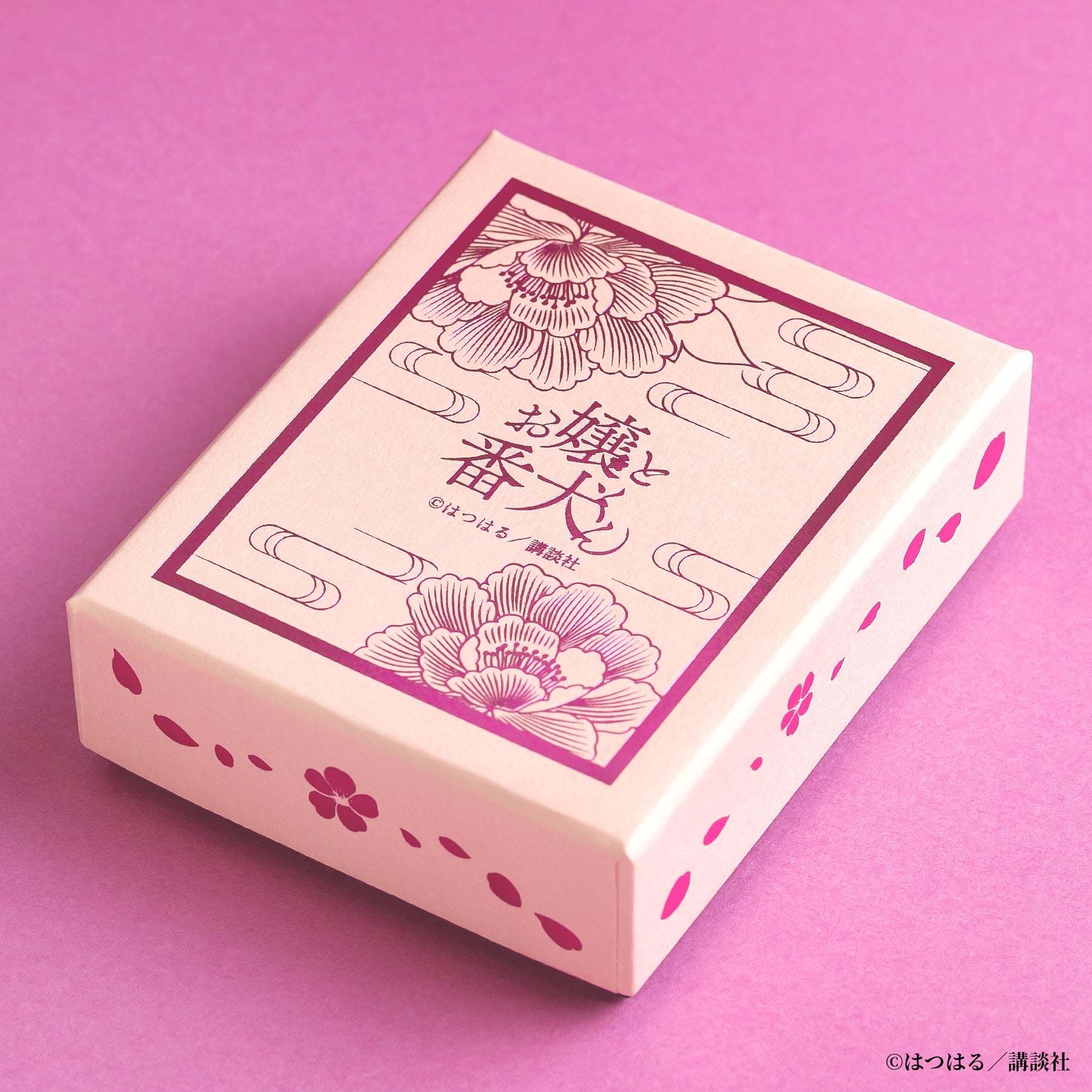 お嬢と番犬くんオリジナルbox