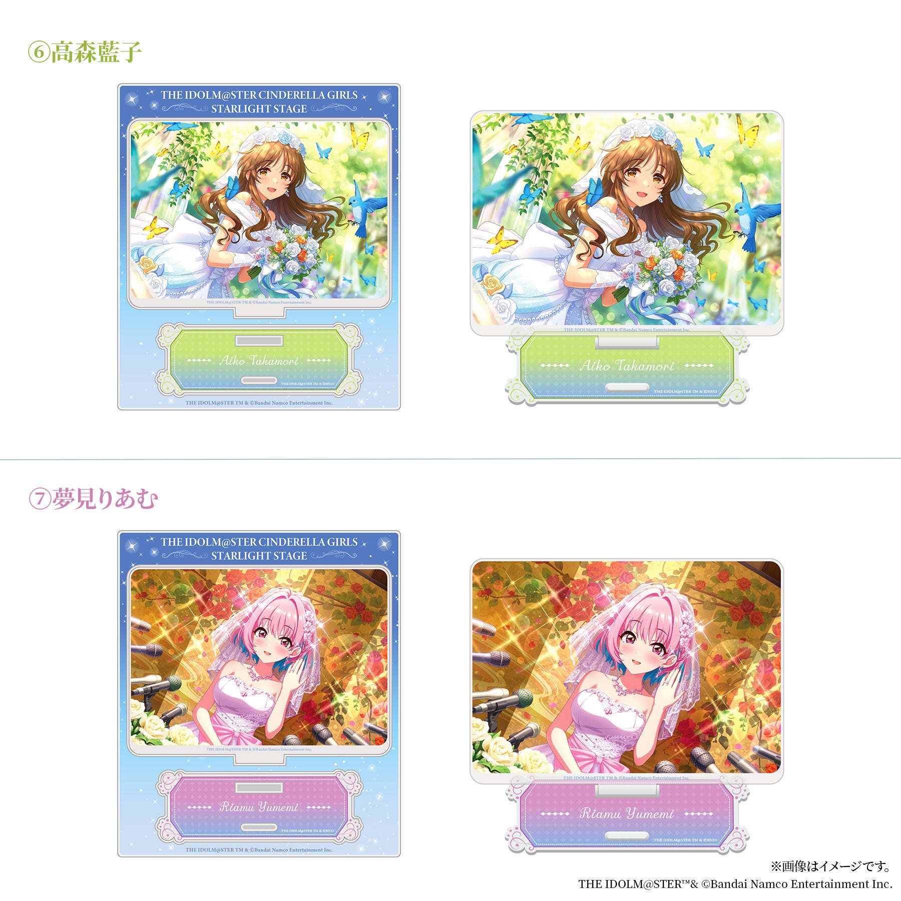 【Vol.1】「アイドルマスター シンデレラガールズ」リング(プラチナ900)【3月下旬発送】