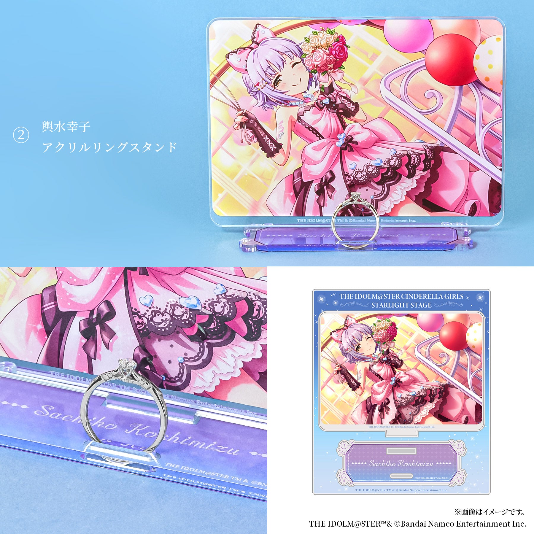 【Vol.1】「アイドルマスター シンデレラガールズ」リング(シルバー)【3月下旬発送】