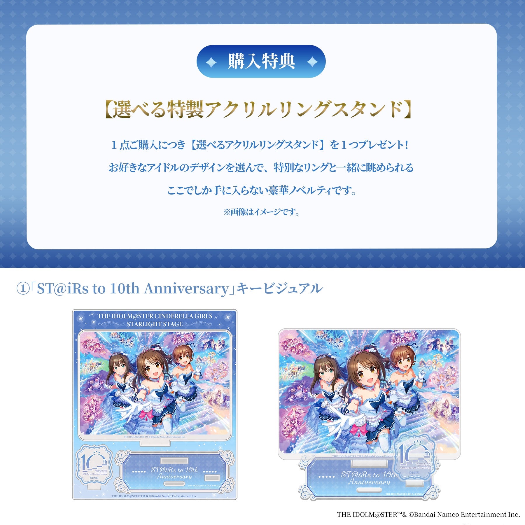 【Vol.1】「アイドルマスター シンデレラガールズ」リング(シルバー)【3月下旬発送】